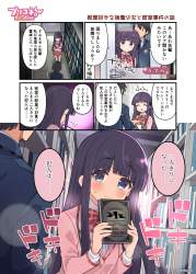 435419 B