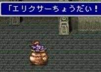 14688 B