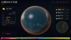 2073622 B