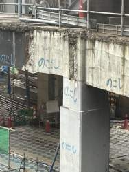 443230 B