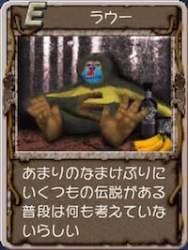 13936 B