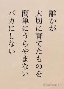 154784 B