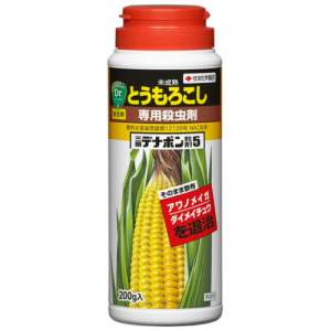 44344 B