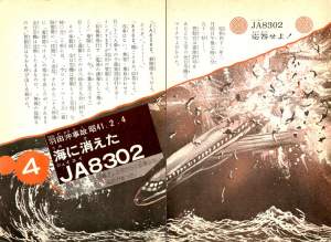 319590 B