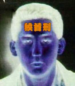 104848 B