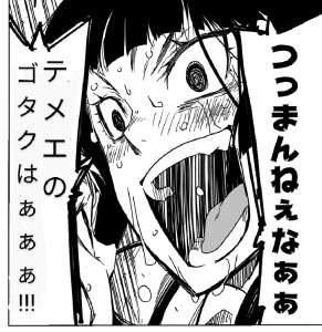 489556 B