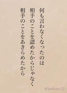 143742 B