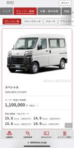 467459 B