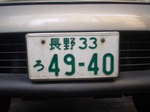 30191 B
