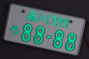 45624 B