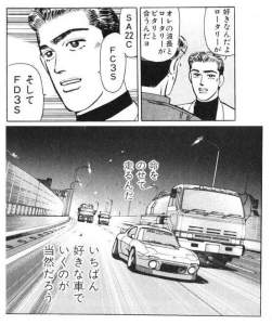 112383 B