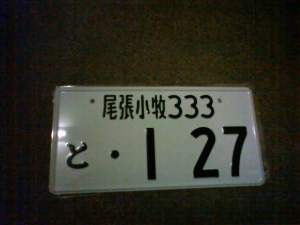 51948 B
