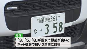 27084 B