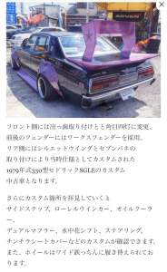 524277 B