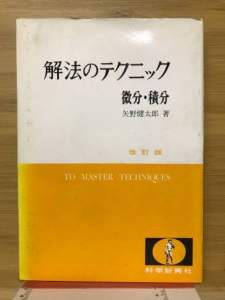 27050 B