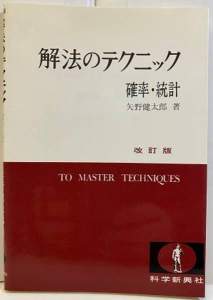 27523 B