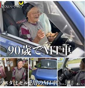 1657699 B