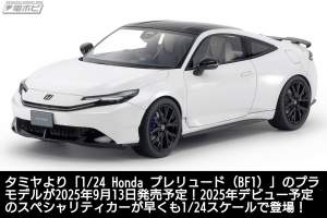 488711 B