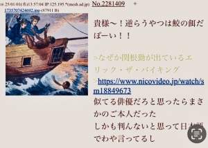 86373 B