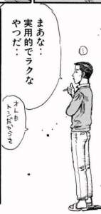 39774 B
