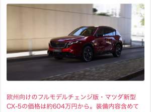 593844 B