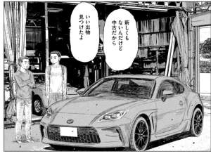 349565 B