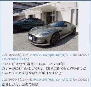 538346 B