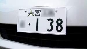35525 B