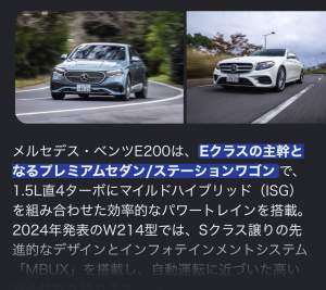 333542 B
