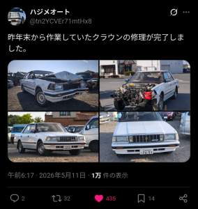 1048985 B