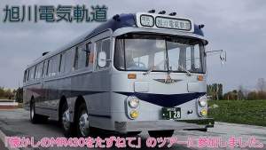 80072 B