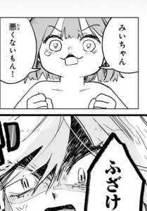 79481 B