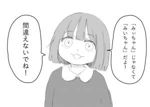 82176 B
