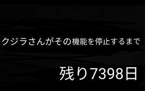 27119 B