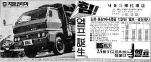 549975 B
