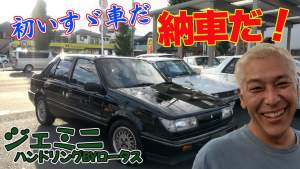 208285 B