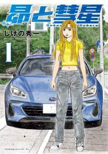 61573 B