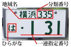27264 B