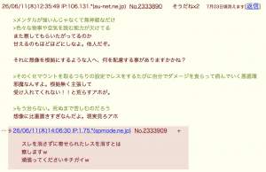 235339 B