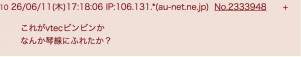 47684 B