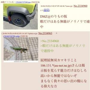 98271 B