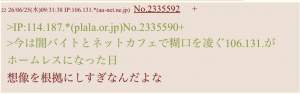 74962 B