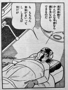 72447 B