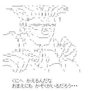 13544 B
