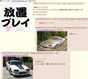 392653 B