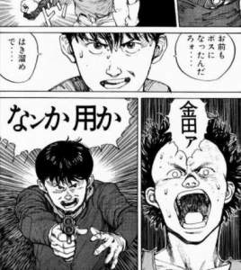 78565 B