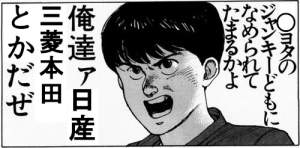 136882 B