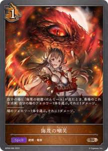 134934 B
