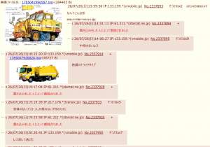 374208 B
