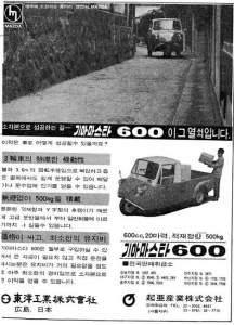 67387 B